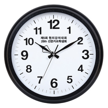 단면 블렉 벽시계