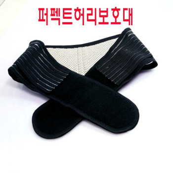 허리보호대/복대/효도상품,찜질팩,