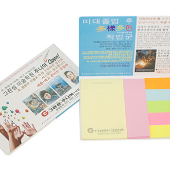 수첩형(S-14) 점착메모지(대)-형광오색지