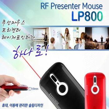 아이센스 프리젠터마우스