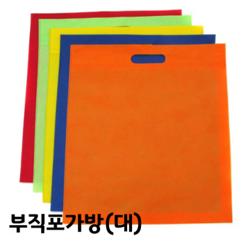 부직포가방(대)