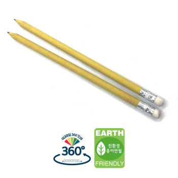 재생지지우개연필