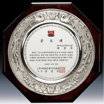 원목주석상패 봉황