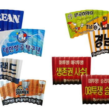 클래퍼大/응원부채.종이부채-(제작형:500장)