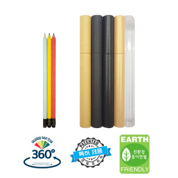 제브라 지우개연필 3본입세트