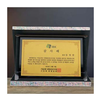 sd10-1311(자개압출순금패)