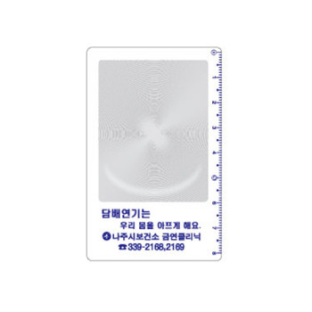 돋보기명함 (세로)