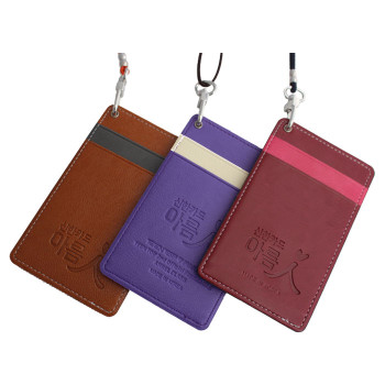 국산목걸이형카드지갑(1757)