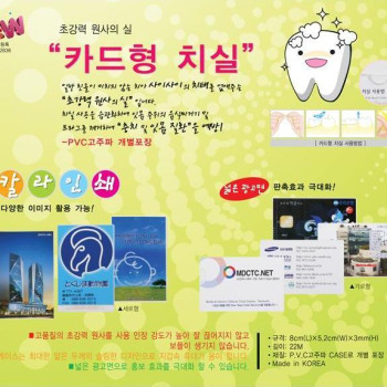 휴대용이튼치실