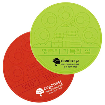 실리콘냄비받침(우리집)