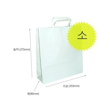 무지 자동기계봉투 쇼핑백 대/중/소