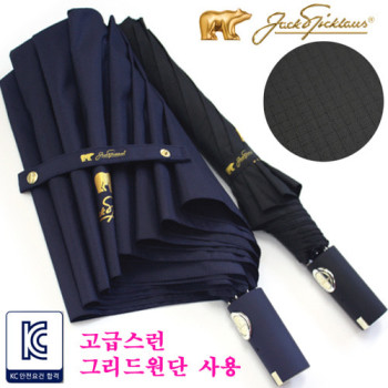 잭니클라우스 2단 고급그리드원단우산