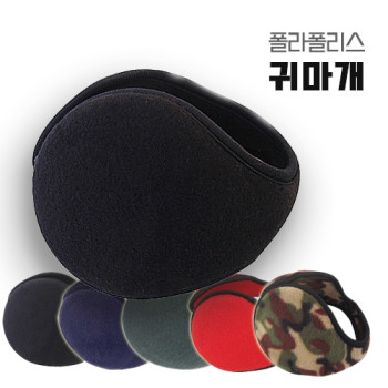 폴라폴리스귀마개