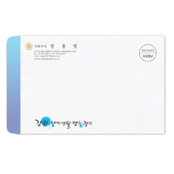 대봉투 체크레자크 백색110g 1,000장 칼라