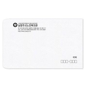 대봉투 모조120g 1,000장 1도 먹