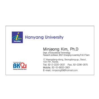 매쉬맬로우 화이트 209g (단면명함)200매