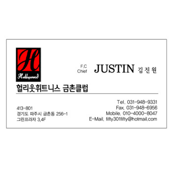 빌리지 화이트 200g (단면명함)200장