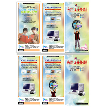 리플렛3단 A4(150아트/150스노우)4,장