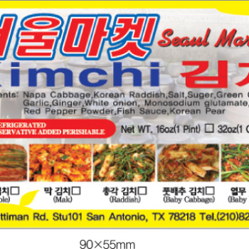 칼라스티커 90X55