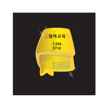 전자파차단스티커10mm(내지4면)