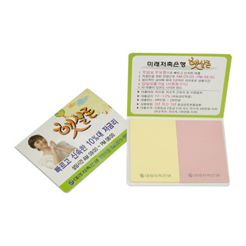 수첩형(S-07)점착메모지-중