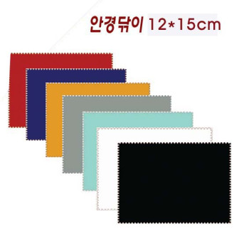 안경닦이1215/크리어천/핸드폰천