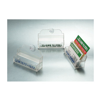 2단 명함 메모함