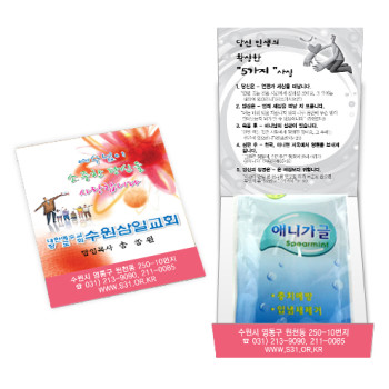 애니가글 수첩형