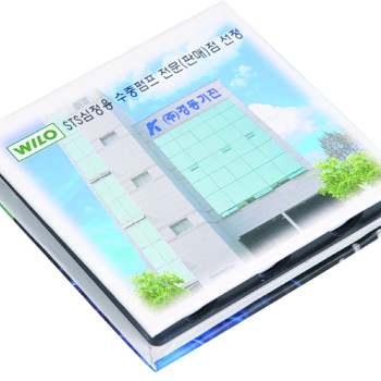 양장 점착메모함 (H-01)-소