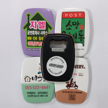 오프너(사각형오프너)