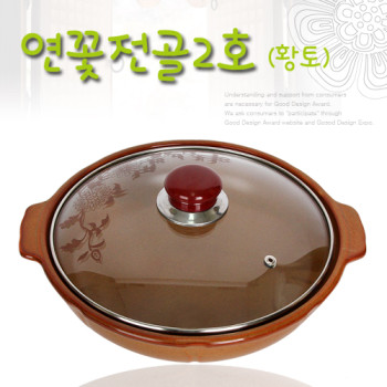 [뚝배기] 연꽃전골2호(전골냄비)