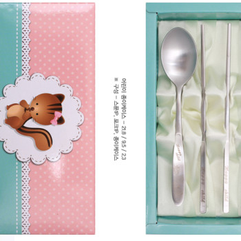 JJ521.제노바 어린이이니셜수저세트